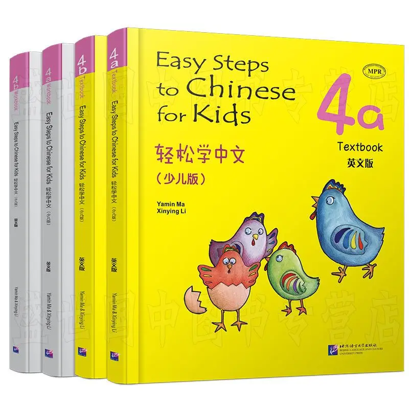 (A total of 4 books) Easy to learn Chinese children's Edition/English 4A+4B textbooks + workbooks