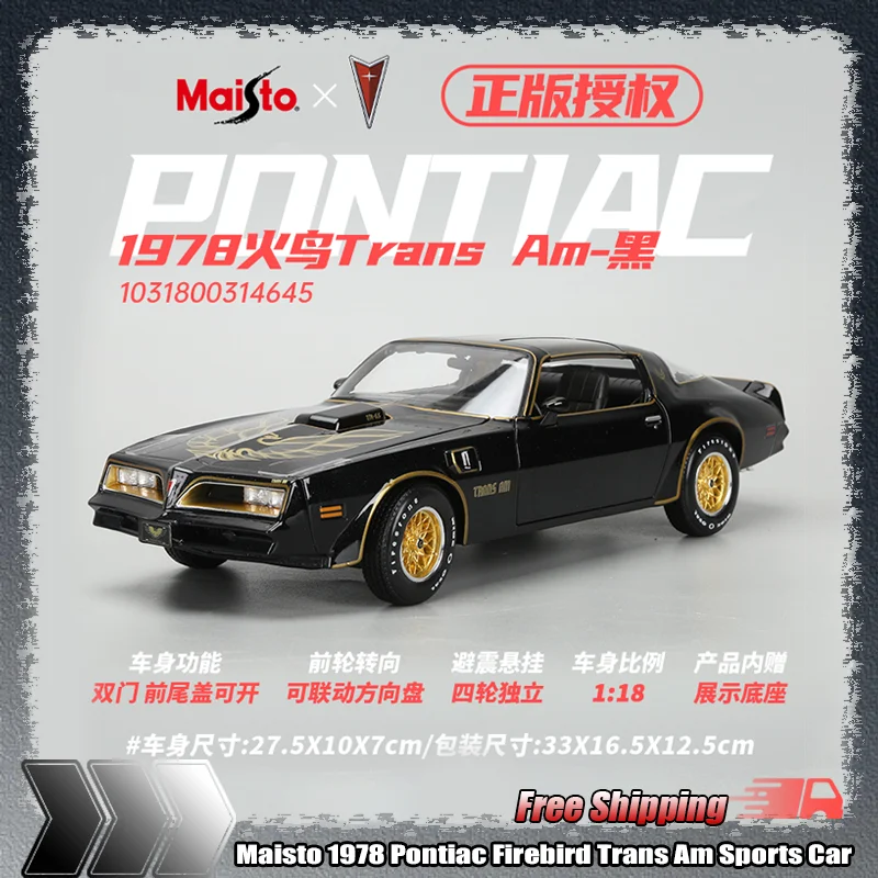 

Новинка в наличии Maisto 1:18 1978 Pontiac Firebird Trans Am, спортивный автомобиль, имитация сплава, миниатюрная литая модель автомобиля, игрушка на заказ, подарок