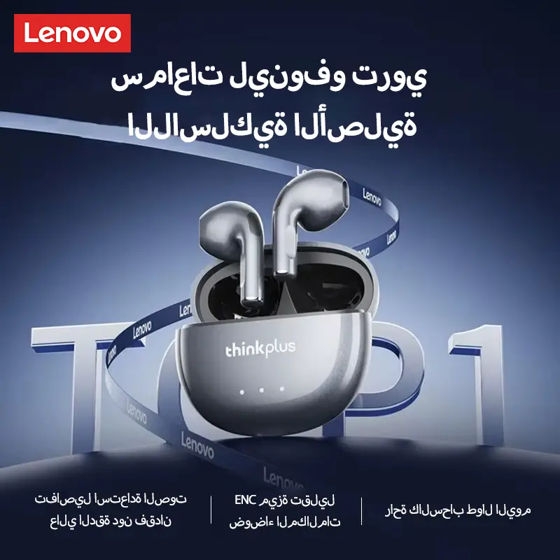سماعات أذن لينوفو LP2 برو بلوتوث 5.4، شبه داخل الأذن، مكالمات واضحة، جودة صوت HIFI، سماعات لاسلكية خفيفة ومريحة - 3