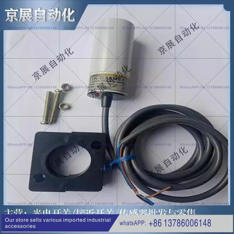 静電容量式近接スイッチ-e2k-x4me1-x8mf1-x15my1-me2-f2-e2k-c25me1-オリジナル