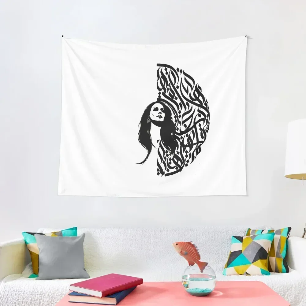 Fairouz Collection Arabic Calligraphy By Fadi Tapestry Decor For Bedroom Cute Room Things Tapestry