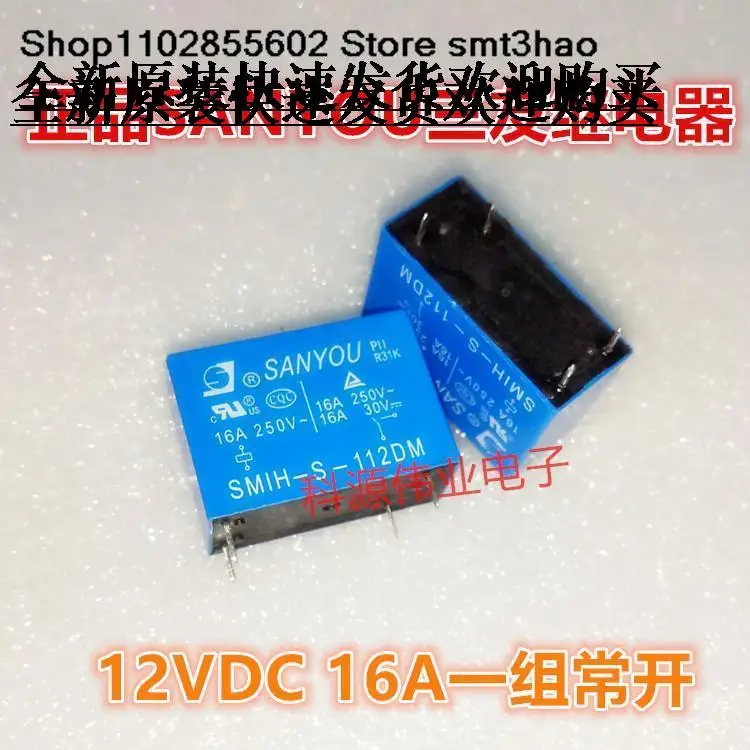 

SMIH-S-112DM 12V 16A 12VDC 4PIN DC12V