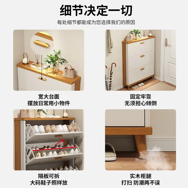 For Ultra Thin Shoe Cabinet Household Tipping Bucket Storage Integrated Against Wall Small Narrow Door Entrance Cabinet 2026