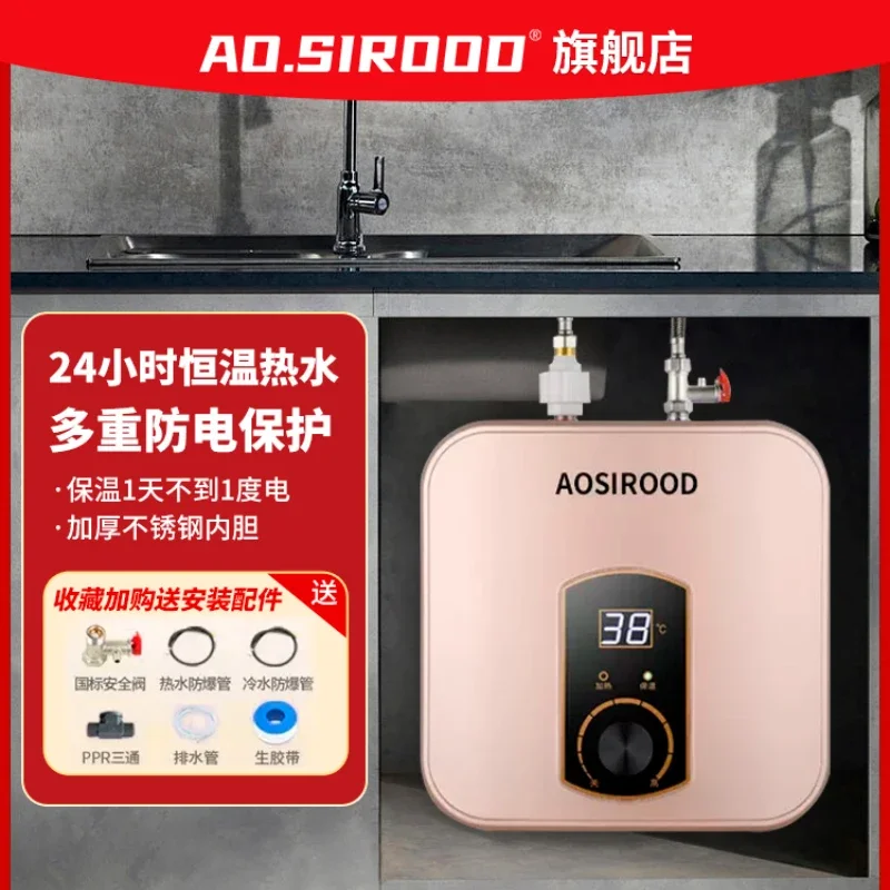 Calentador de agua eléctrico de 220 V: aparato de cocina de calentamiento instantáneo, de bajo consumo y que ahorra espacio