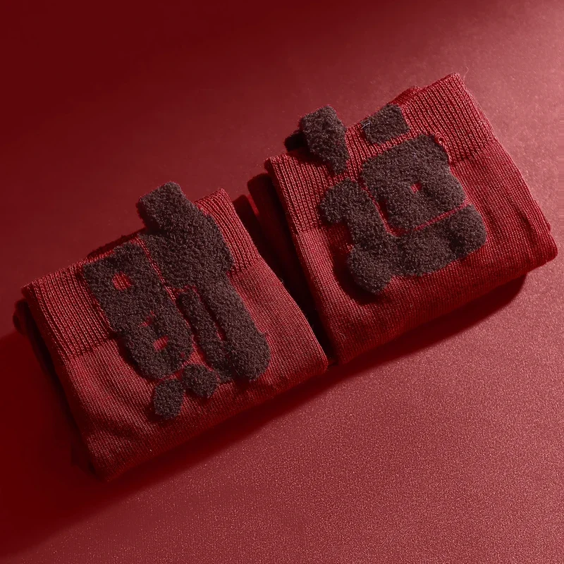 SN551Pair Calcetines de algodón para mujer, calcetines de tubo bajo con estampado de letras de estilo chino, calcetines cortos para mujer y niña, transpirables y cómodos $ @ 1w