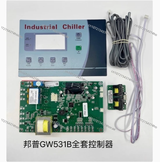 GW532A GW531B industrial chiller control board, double press chiller circuit board, computer board LCD