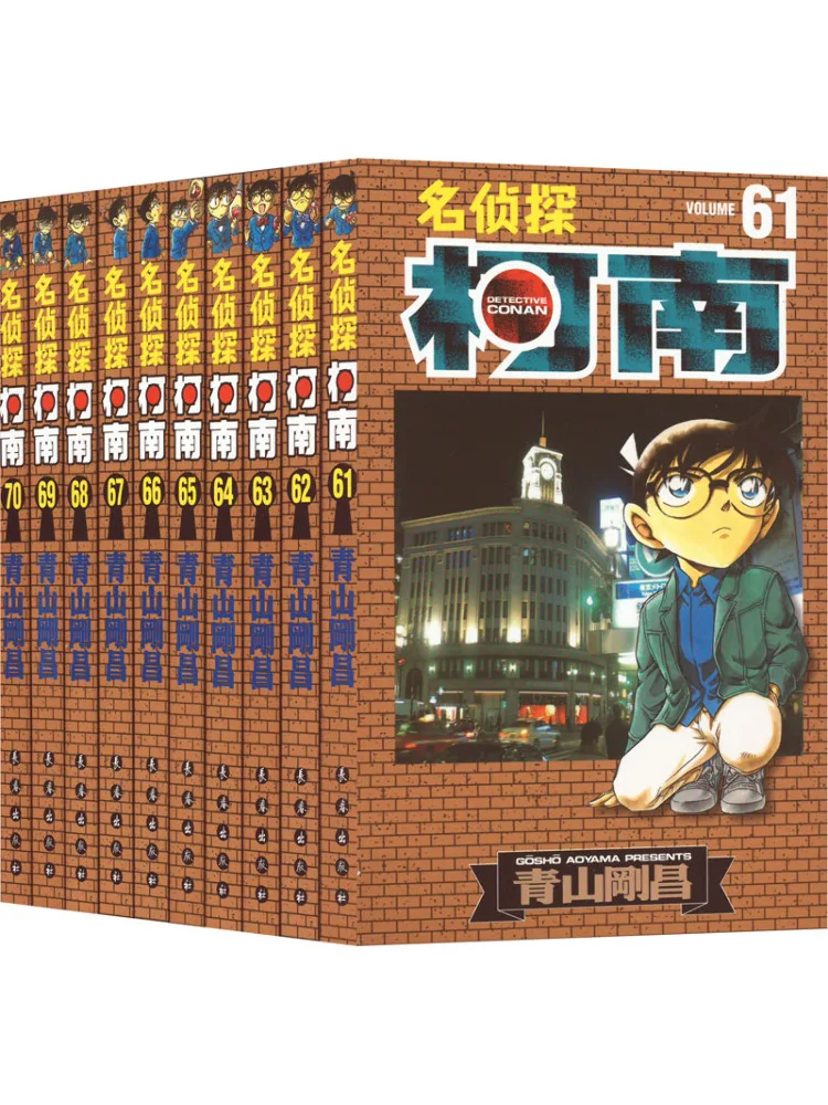 

Книга-Уинзац, том 7, 61, 70