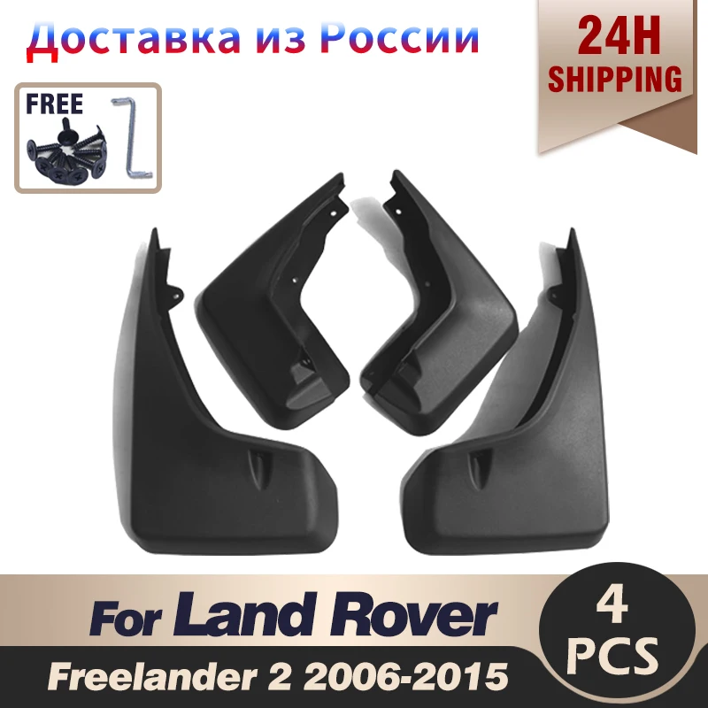 

Fit For Land Rover Lr2 Freelander 2 2006-2015 Mudflaps Splash Guards Mud Flap Front Rear Accessories 2008 2009 2010 2011