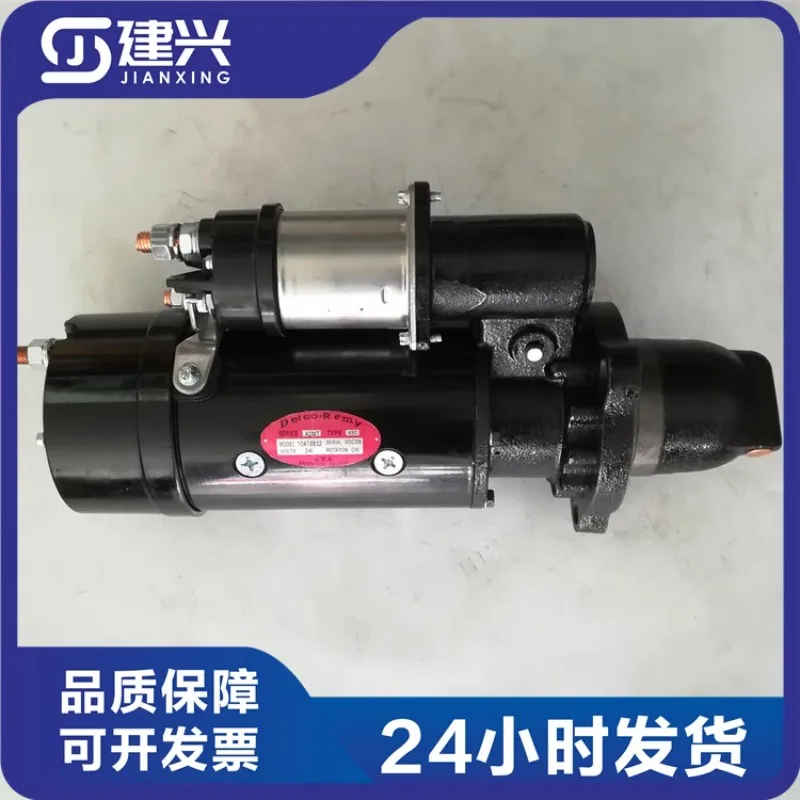 Cummins ISM11/QSM11 Engine Parts 10478832 Deke Ruimei 42MT Start Motor