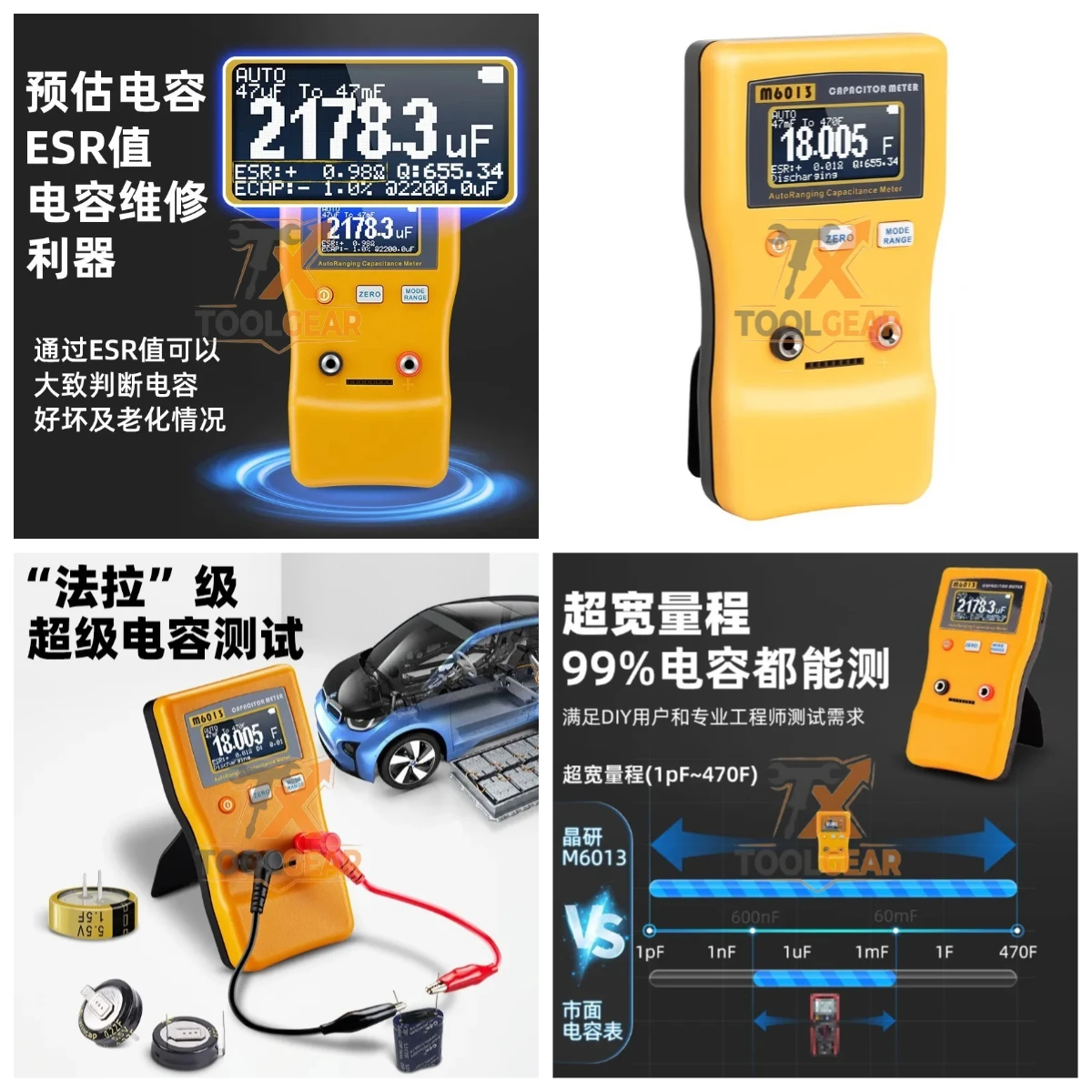 2026China*Factory* Handheld automatic range digital capacitance meter M6013 high-precision digital display capacitance