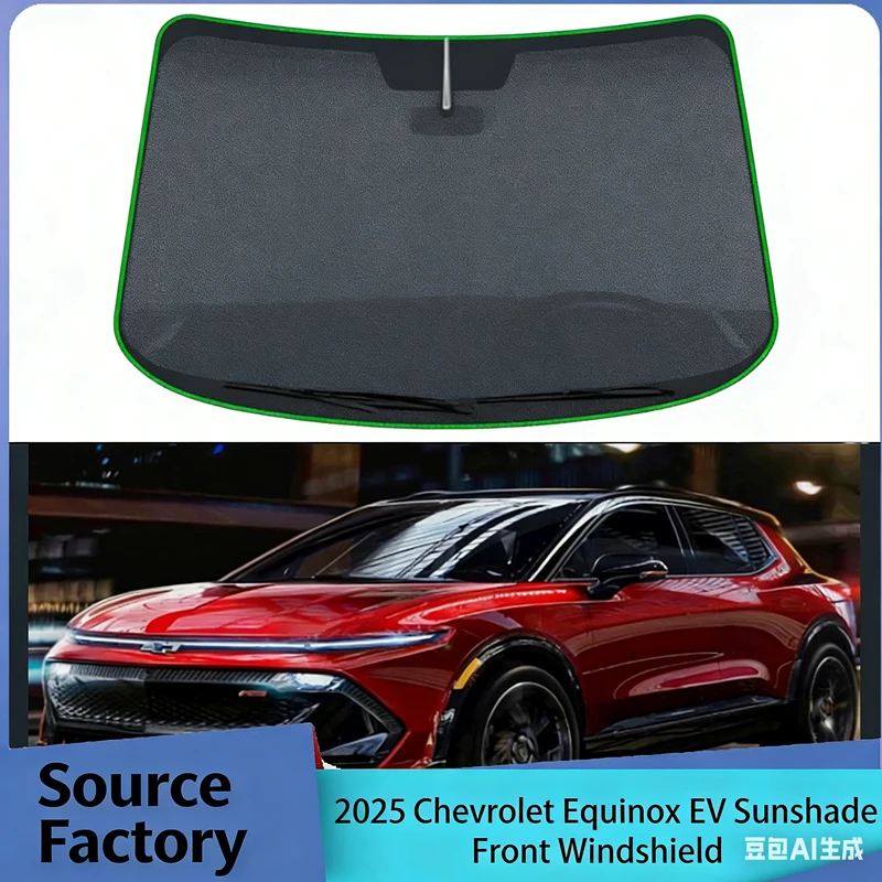 

Suitable for 25 Chevrolet Equinox EV sunshade sun protection foldable sunshade car front shield