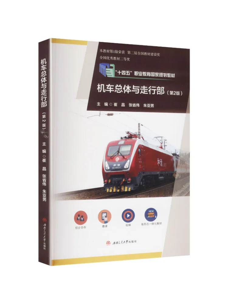 Book-Winshare Lokomotiven und – New Gear Running Bewertung und Preis