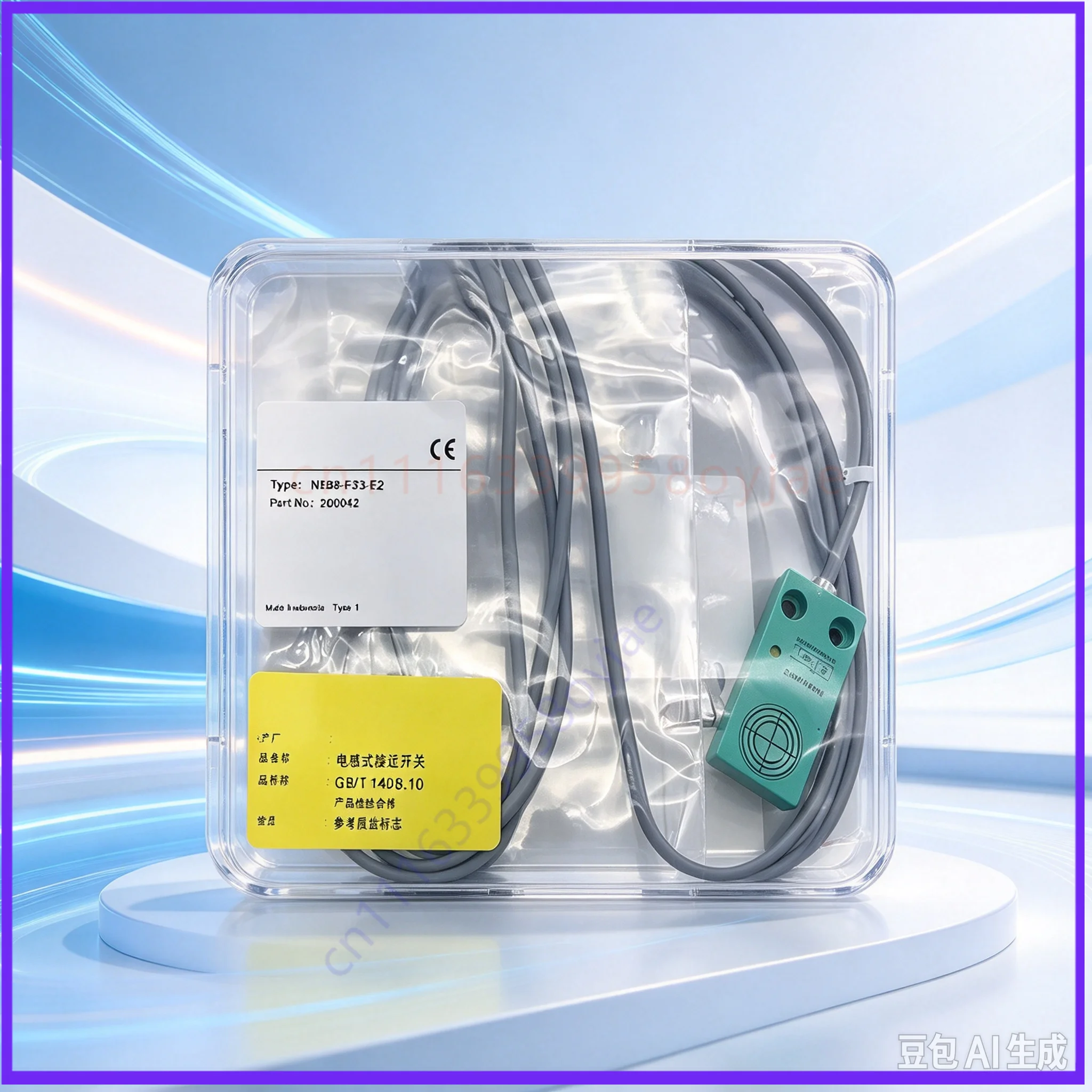 Replacement FOR PEPPERL+FUCHS NBB8-F33-E2 Proximity Sensor