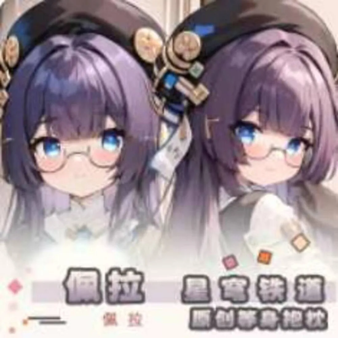 

Anime Honkai: Star Rail Pelageya Sergeyevna Sexy Dakimakura Hing Body Case Cosplay Otaku Pillow Cushion Cover