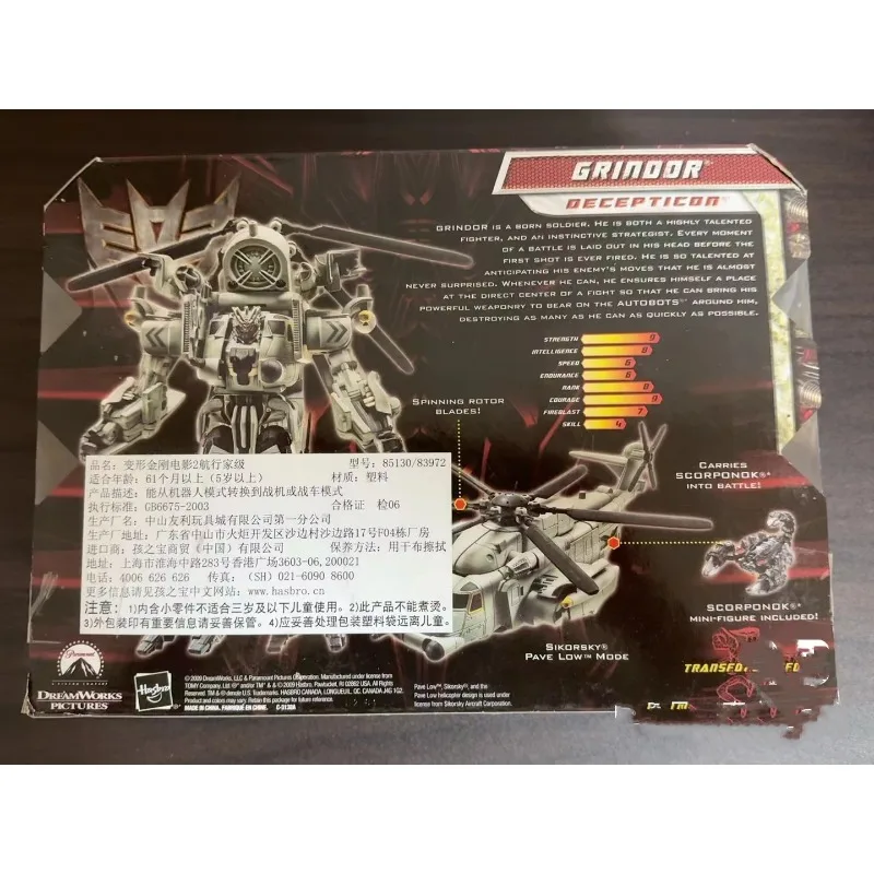 Original Box in Stock Transformers Toy Movie 2 V-level Voyager-level Surfboard Hand-made Ornaments Action Figures