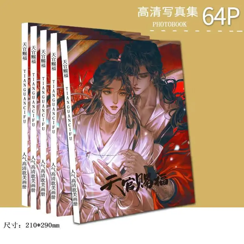 anime ceu bencao oficial figura pintura album livro tian guan ci fu hua cheng xie lian cosplay photobook imagem presente 01