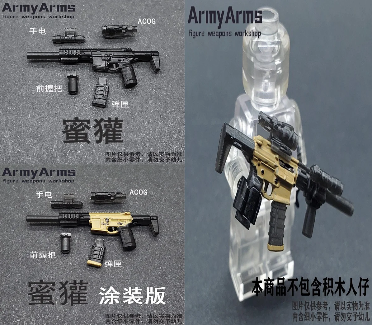 

Little In Stock 1/50 Soldier Doll Scene Props ArmyArms 3.5CM AAC Rifle High Quality Model Toys For Action Figure Collectible