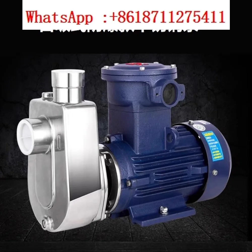 304 stainless steel explosion-proof self-priming gas station pumping chemical pump