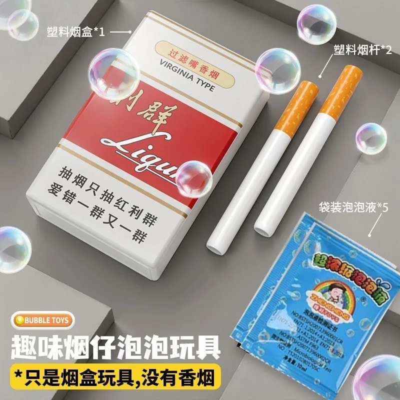 Cigarette Styling Accessory Photo Prop Prank Tool 1 Smoking Case 2 Pipes 5 Bubble Water Funny Bubble Machine New Holiday Gift- view 4