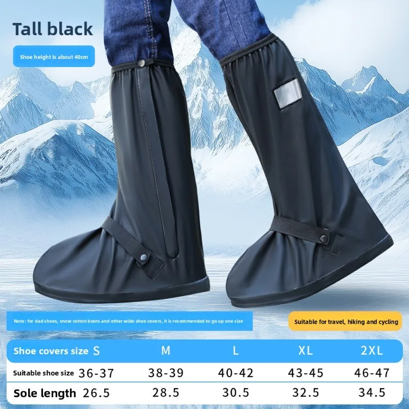 

40 см высокая трубка, велосипедная мотоциклетная непромокаемая обувь для дождя, противоскользящие многоразовые мотоциклетные чехлы для защиты от дождя