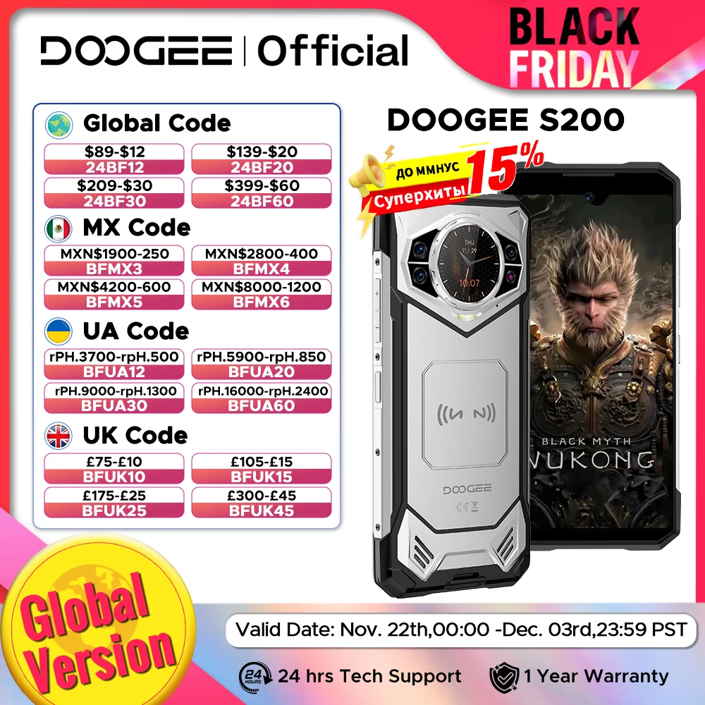 DOOGEE S200 Rugged Phone 5G Dimensity 7050 Octa Core 1.32