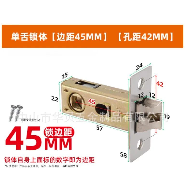 45mm/50mm/60mm/70mm Bathroom Lock with Single Tongue  Handle Room  Bathroom Lock Tongue Accessories Lock Core Indoor