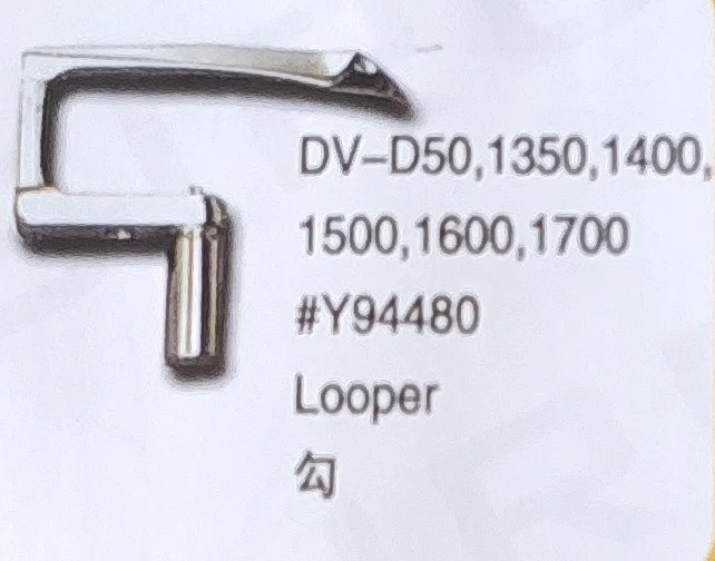 （10PCS）Looper Y94480 for YAMATO DV-D50,1350,1400,1500,1600,1700 Sewing Mahcine Parts