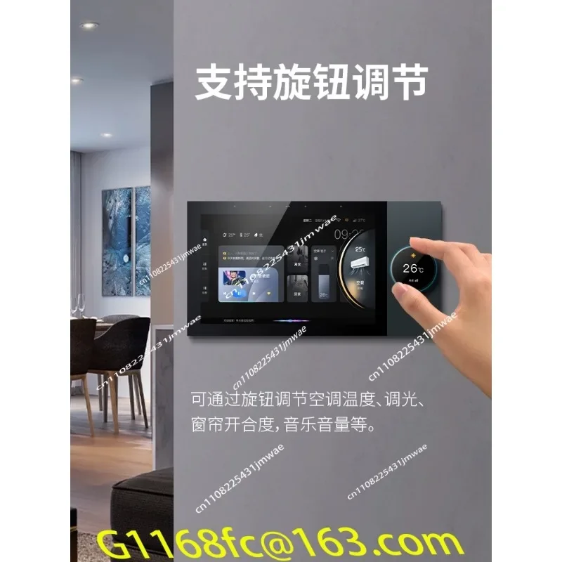 2023 Multi-function Smart Home Control Touch Screen in-wall Central Control Switch Panel with ZigbeeHub Gateway Tuya 8 Inch Part