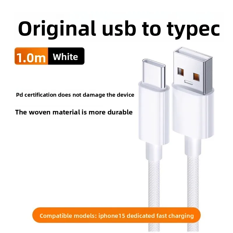 USB-C 35W Braided Fast Charging Data Cable Is Suitable for Apple 15 Car Carplay Screen Projection Mobile Phone Cable