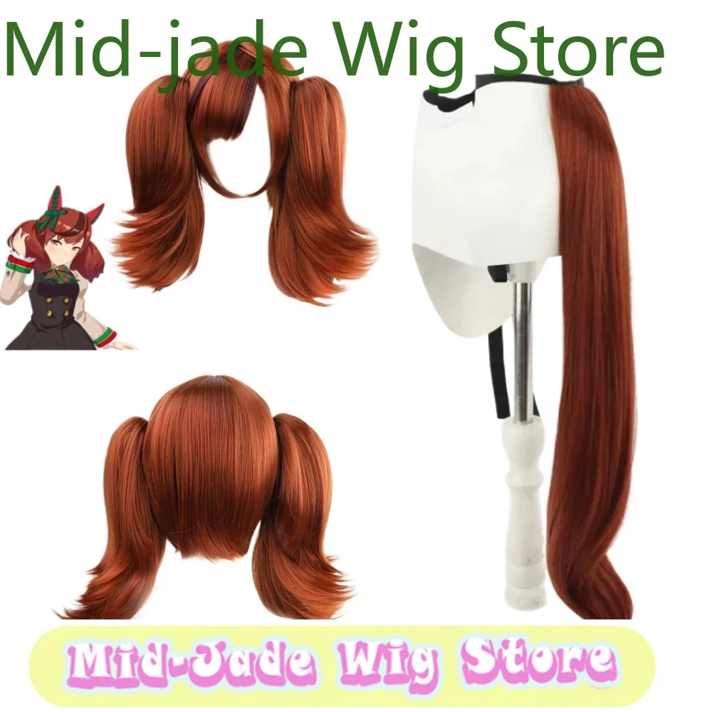 

Role Playing Double Ponytail Synthetic Hair Heat Resistant Fiber Tail PropUma Musume Pretty Derby Nice Nature Cosplay Wig