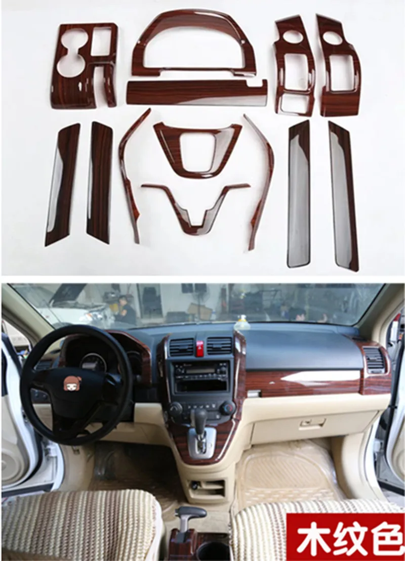 1lot Car stickers ABS Gloss Mahogany grain inside decoration cover For Honda CRV CR-V 2007-2011