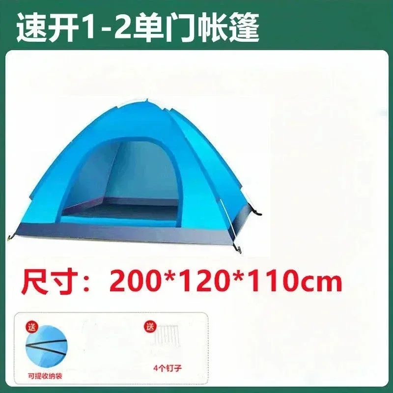 Thick tent outdoor camping Thickened 3-4 person single beach tent camping Rainproof, sunscreen and windproof overnight