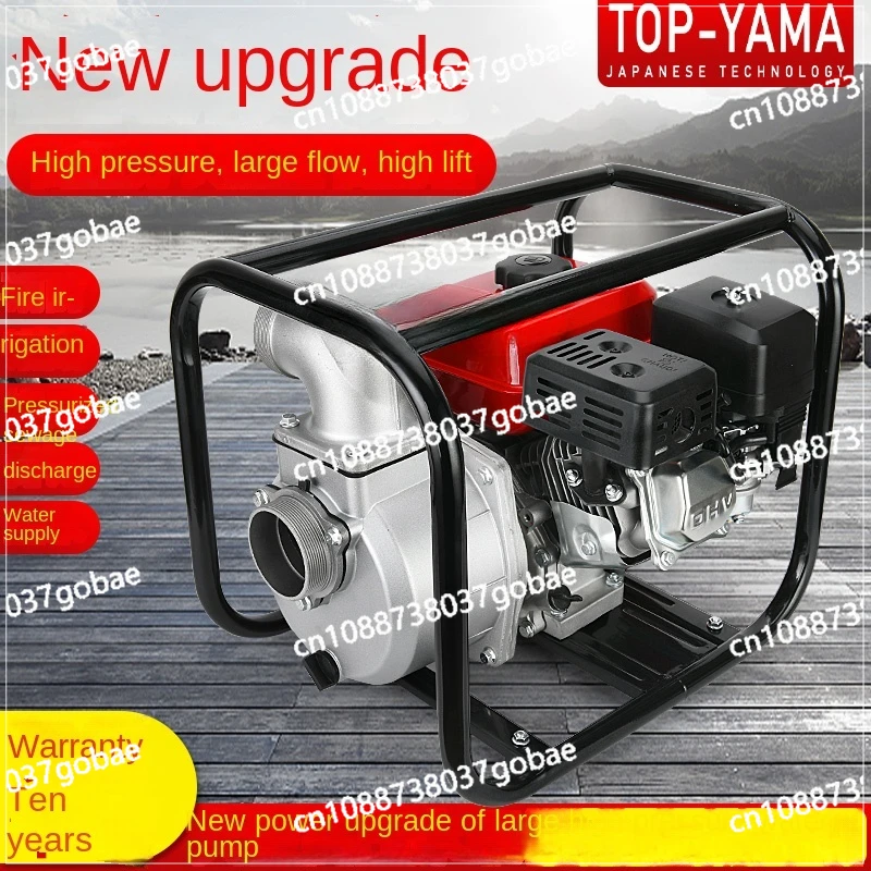 YY High-Lift Gasoline Pumper Outdoor Large Flow Self-Priming Pump