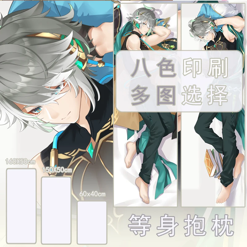 

Japanese Anime Genshin Impact Sexy Dakimakura Cozy Otaku Pillow Cover Linen Gifts New LJ