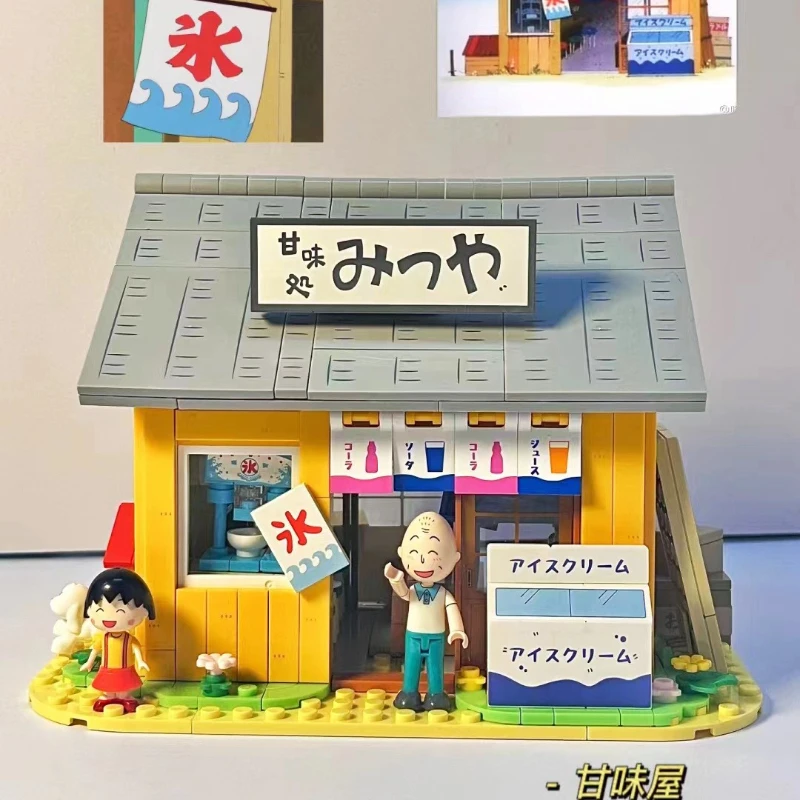 

Chibi Maruko-chan Building Blocks School Living Room Desktop Ornaments Educational Assembly Model Toys Holiday Children's Gifts
