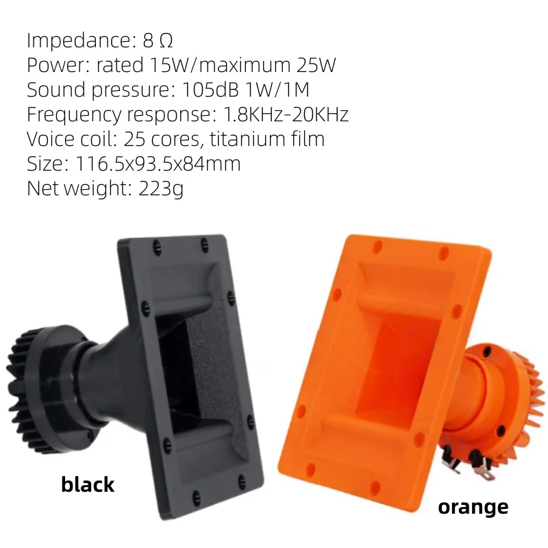 8 Euro 25 watt HP6500 neodymium magnetic tweeter 25 core titanium film swallow house strong magnetic waterproof speaker