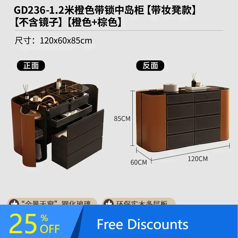 

LL with lock cloakroom, middle island cabinet, dresser, integrated double-sided storage makeup table