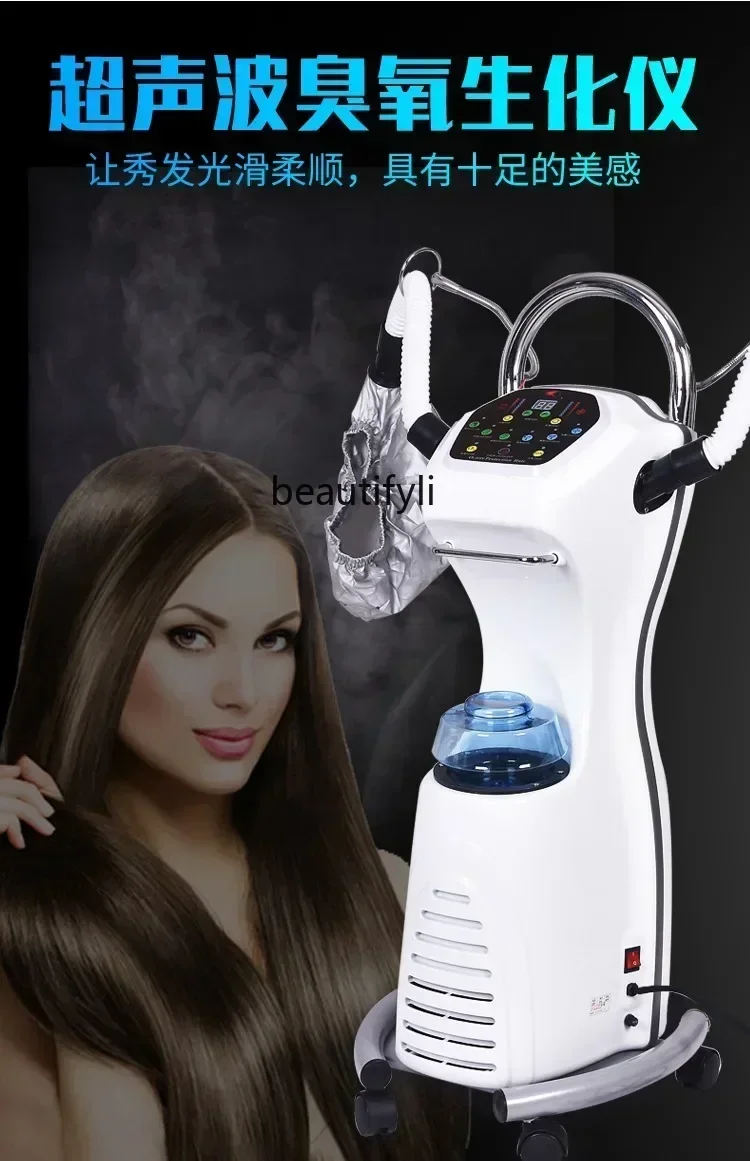 Multifunctional Steam Oil Treatment Machine Steamed Hair Machine Hair Care Shop Hair Treatment Oil