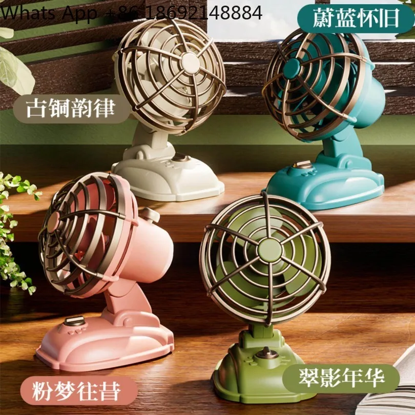 

Retro Desktop Fan Mini USB Charging Dorm Desk Fan Outdoor Portable Spot