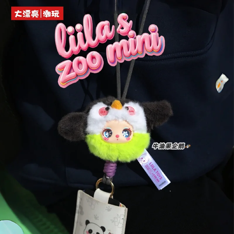 

Новый Liila Zoo плюшевый брелок с животными, ремешок для мобильного телефона, модная слепая коробка, игрушка, мягкая милая кукла-животное, подарок на день рождения