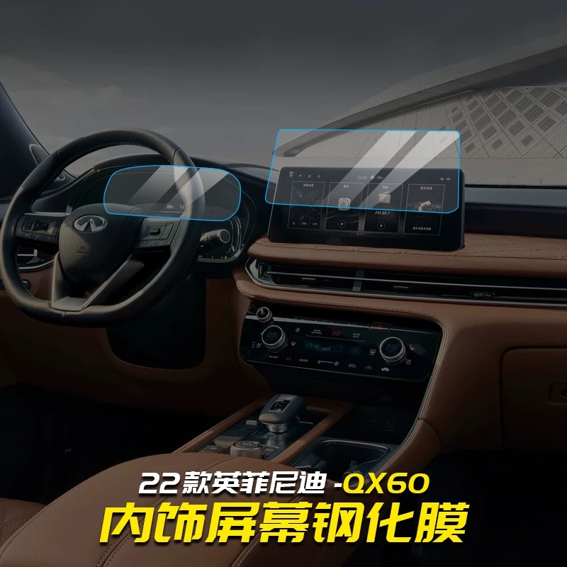 

For 2022 Infiniti QX60 NAVIGATION Instrument Car Film Interior Accessories Glass Transparent Tempered Protect Film Refit