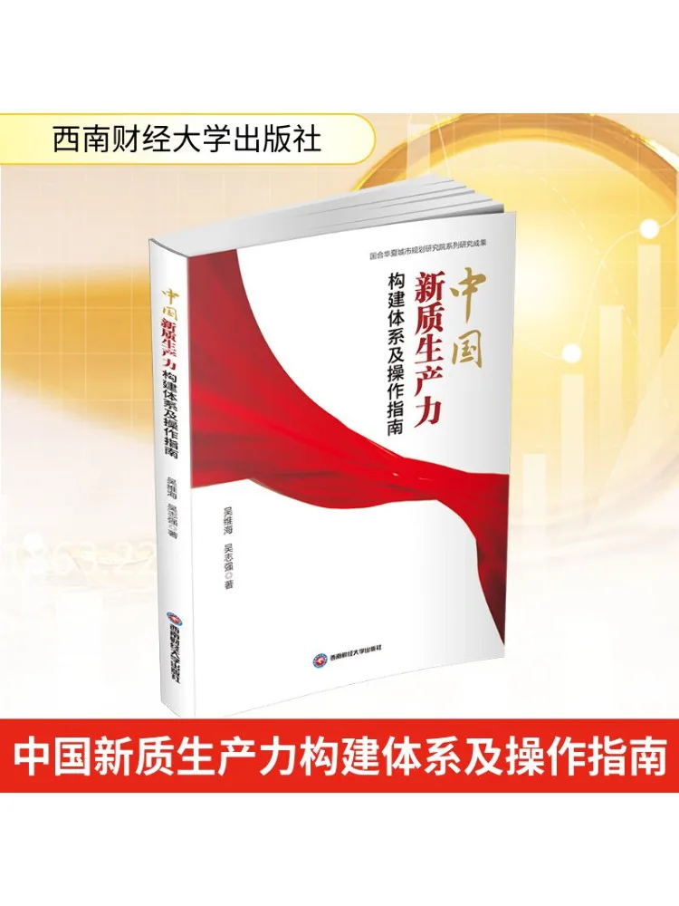 

Book-Winshare Новая качественная строительная система и руководство по эксплуатации в Китае