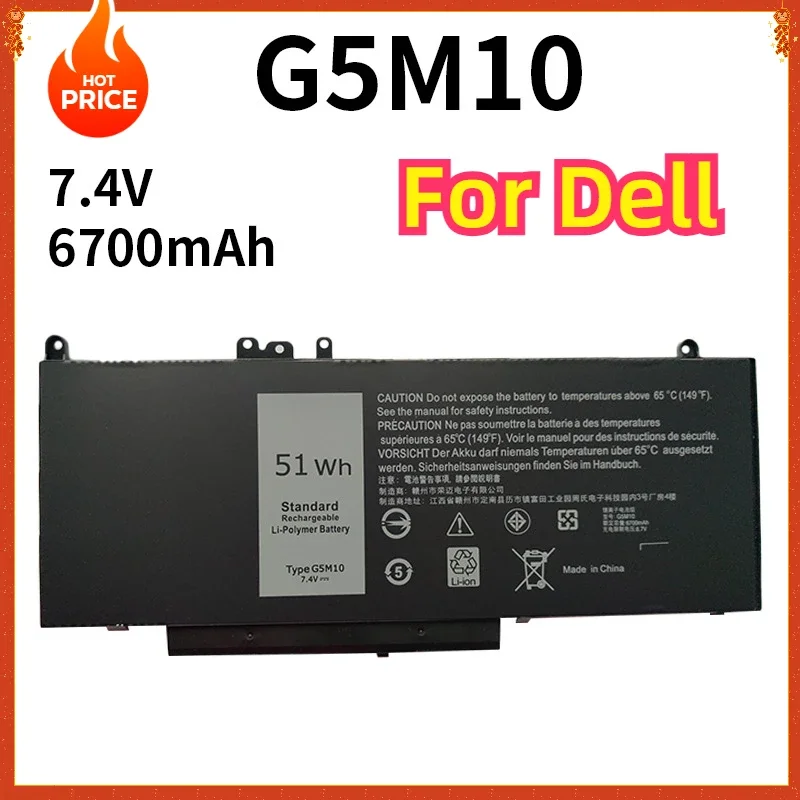 

New G5M10 Laptop Battery for Dell DELL Latitude E5250 E5450 E5550 G5M10 8V5GX P27S P72G 7.4V 51WH Dell Laptop Battery