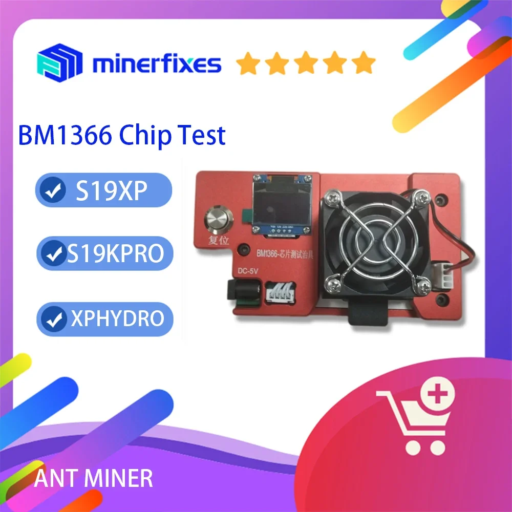 

Инструмент для тестирования чипов BM1366 для Ant Miner S19 90T S19 XP S19 KPRO XPHYDRO S21 T21 Asics miner tool