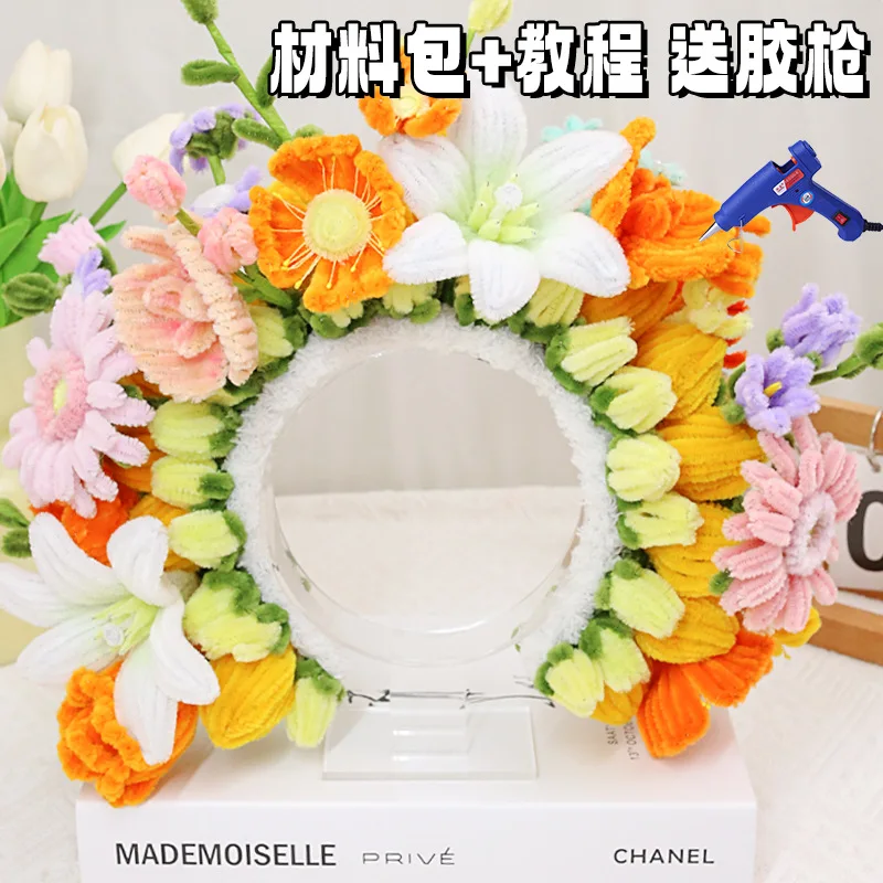 Diy Material Packag…