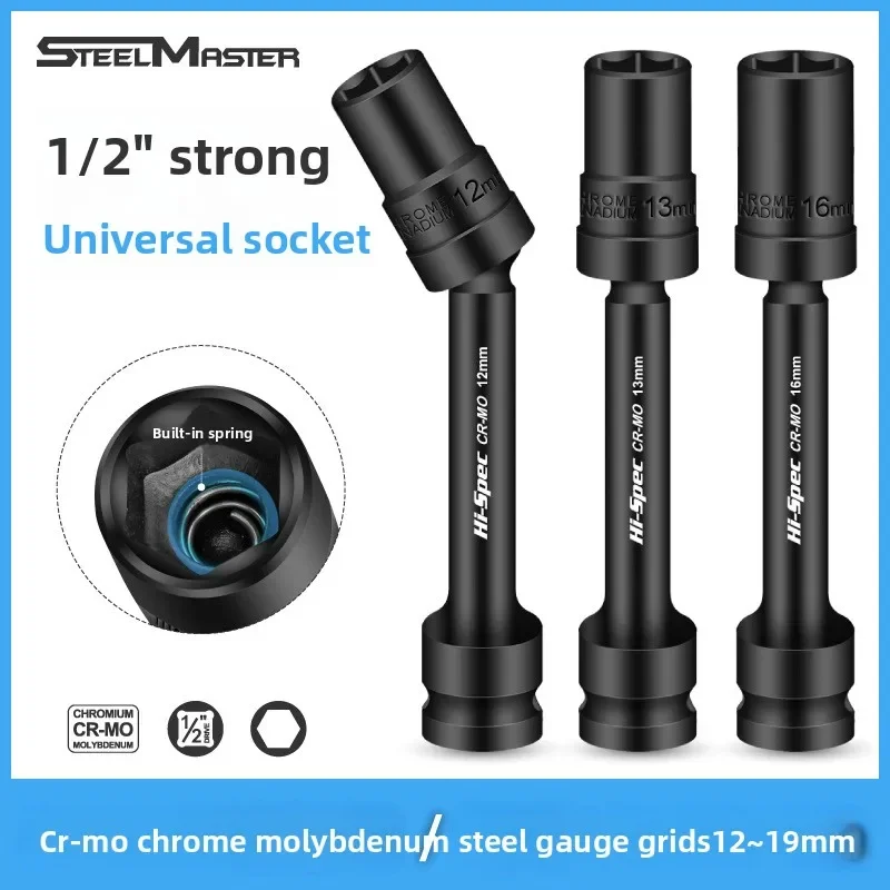 Half Inch Drive Extended Universal Socket Set for  External Hex H13 for PV Solar InstallationsElectric Wrench 14 Piece
