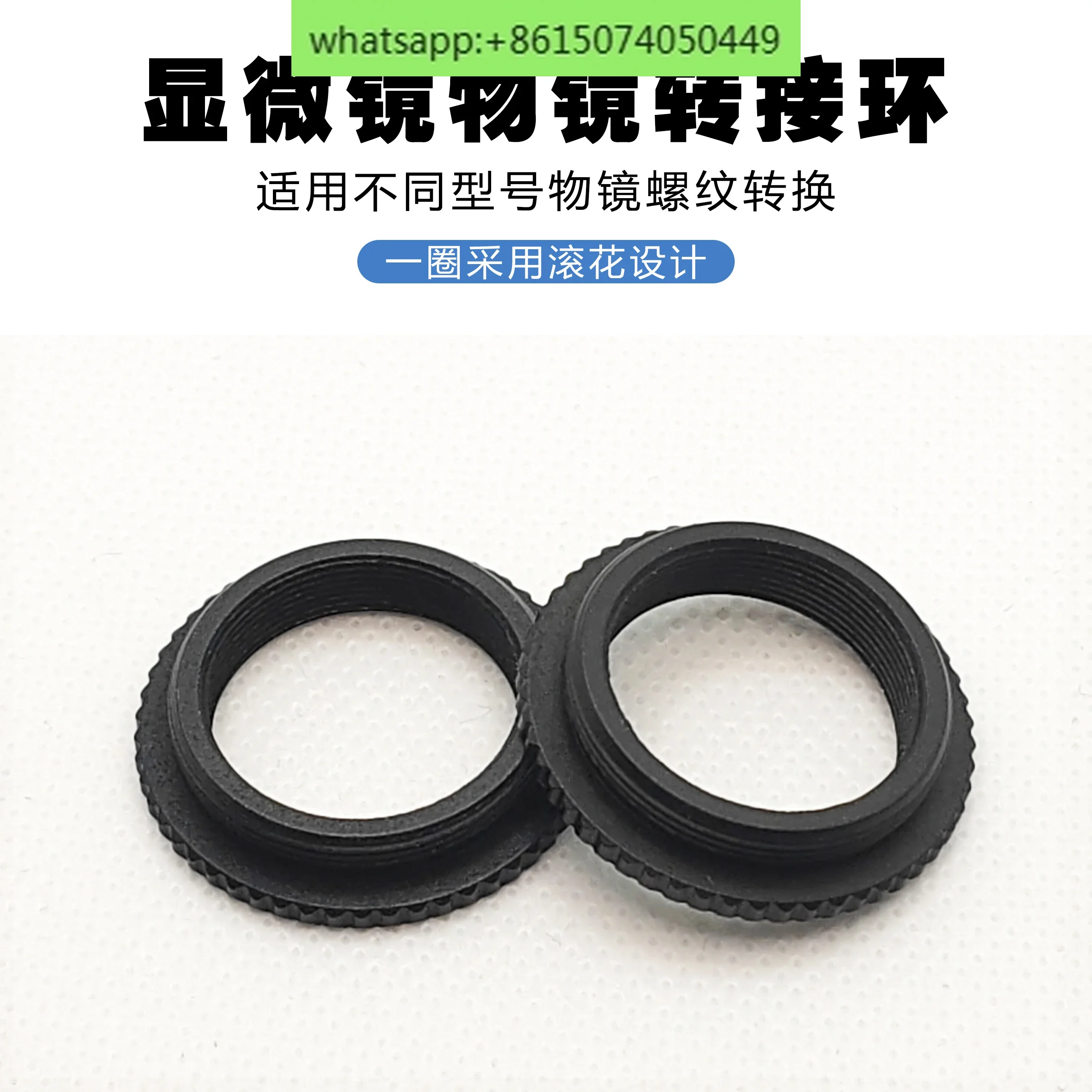 RMS to M25 Objective Adapter Ring RMS-M25 Microscope Objective Adapter Ring RMS Interface 20 to M25 Ring