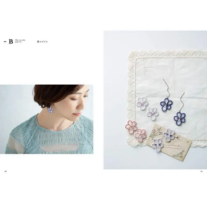 Organdy Embroidery Kawade Shobo Shinsha Kawade Shobo Shinsha 9784309288611 Book