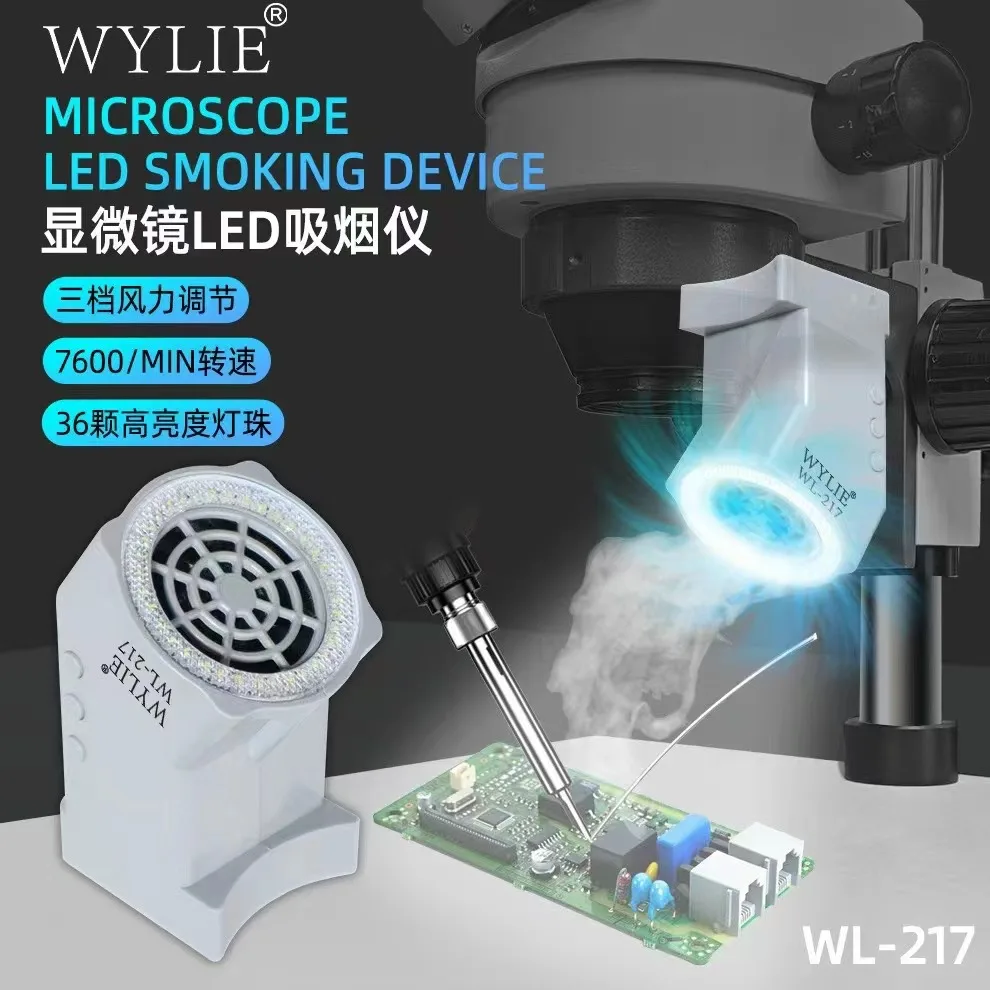 WYLIE WL-217 Microscope LED Lighting Smoking Instrument Adjustable Wind Speed Switch to Microscope Repair Work Exhaust Fan