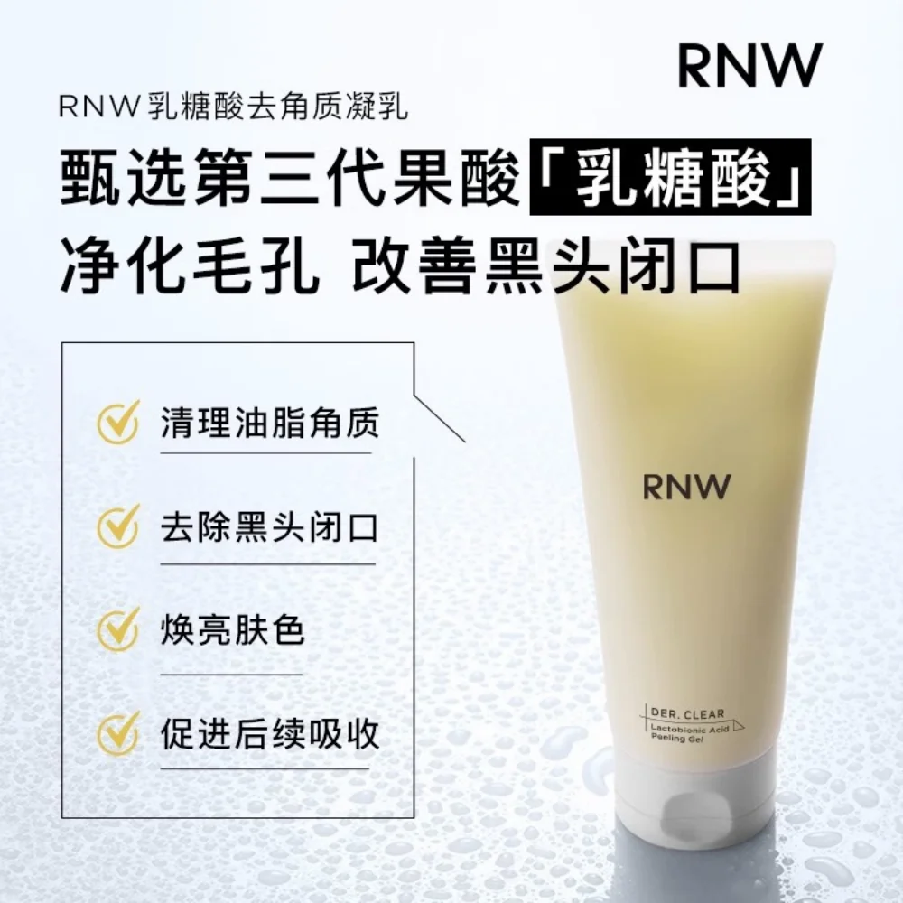 RNW Lactobionic Acid Peeling Gel 150ml Exfoliating Deep Cleansing Pores Moisturizing Refining Firming Remove Blackhead Skin Care